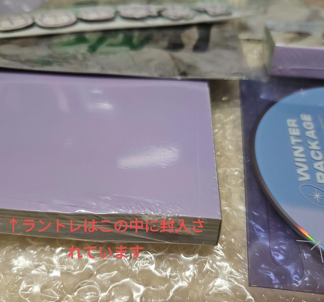 抜け無し BTS テテ DVD 2021 ウィンターパッケージ 日本語字幕