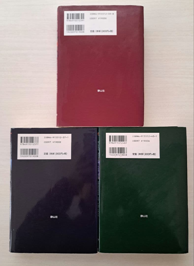 ハリーポッター 全巻セット&呪いの子&ハリー・ポッターの秘密の学校　13冊セット