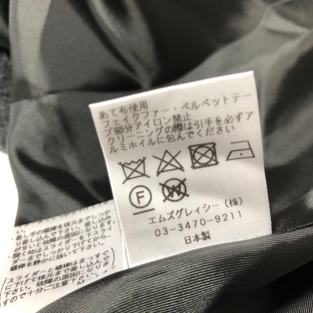 エムズグレイシー M'S GRACY Ribboned Poncho ポンチョ