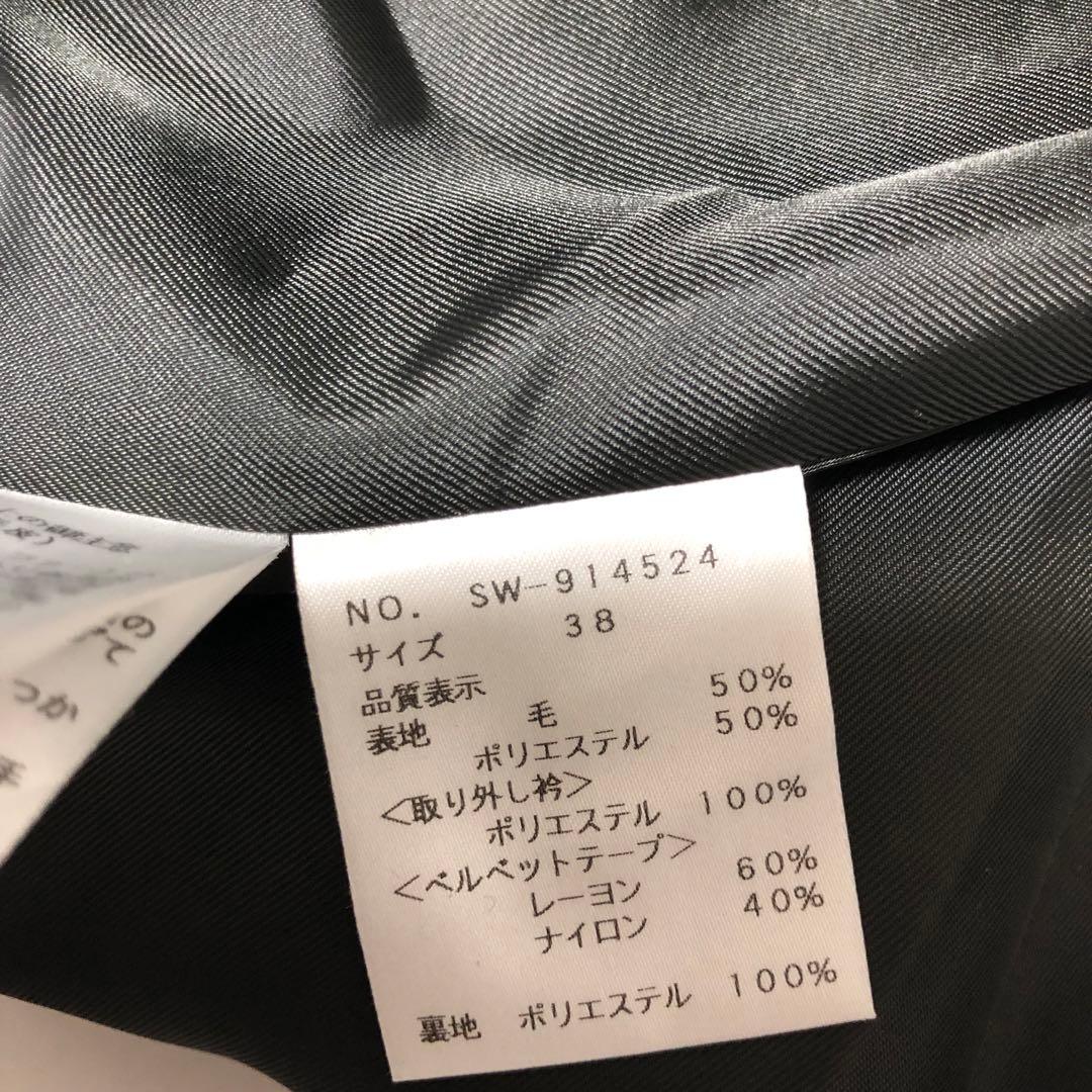 エムズグレイシー M'S GRACY Ribboned Poncho ポンチョ
