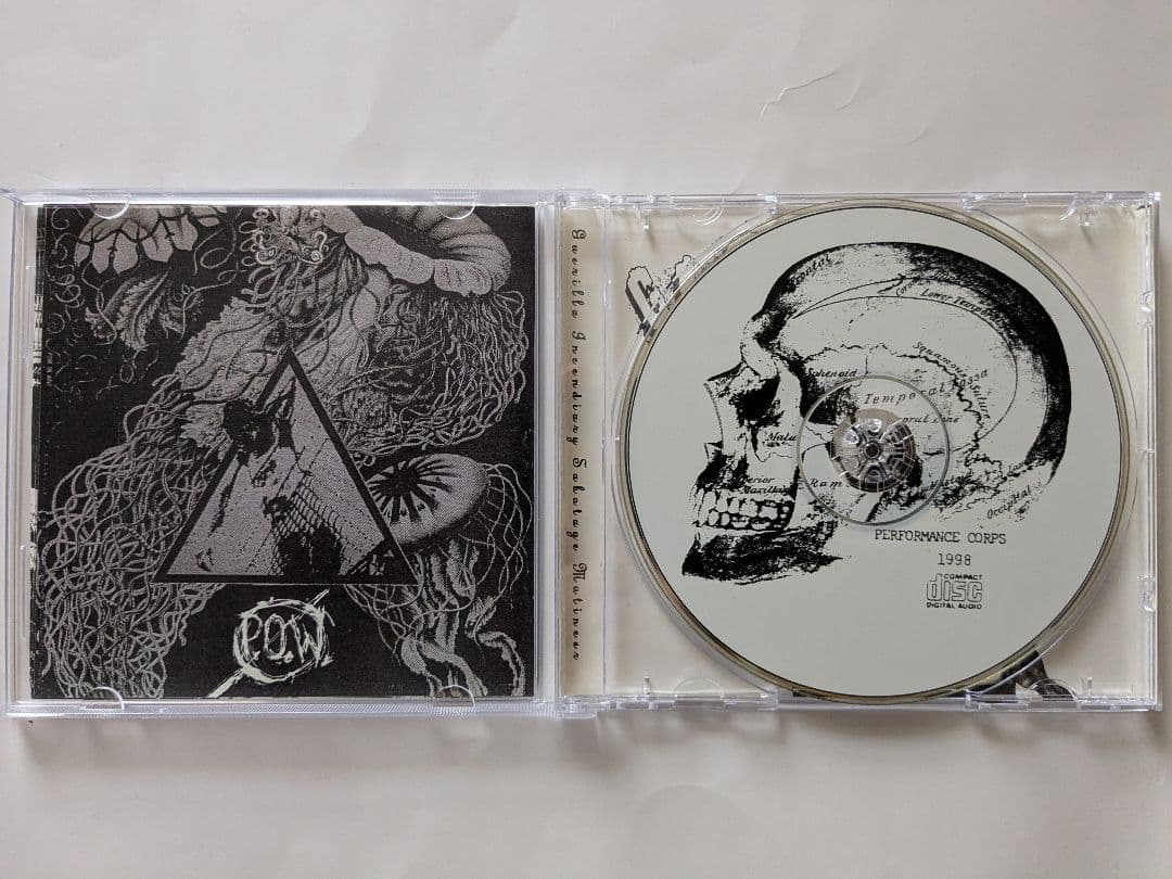 超希廃盤 ギズム gism 傑作新品プレスCD ジャパコア ハードコア不法集会