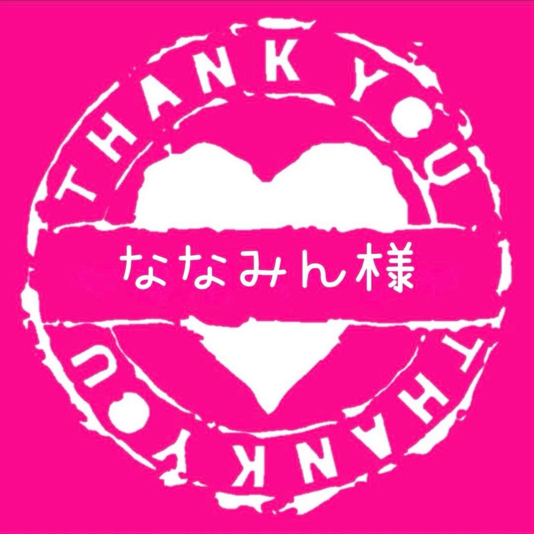ななみん