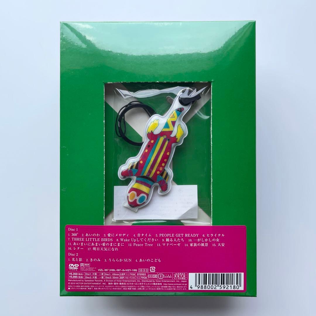 激レア未開封限定盤 ハナレグミ／TOURあいのわ ヒカリトカゲ・キーホルダー付き