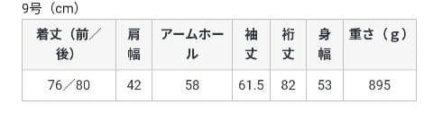 今季　MEDOC original異素材ドッキングコート　オフホワイト　ヤマダヤ