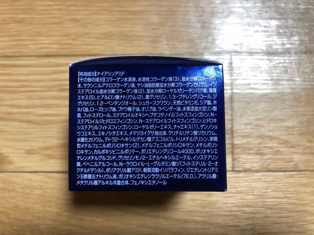 25g ×4個　SEAC シワ改善夜用オールインワン　セット　シーク　seac