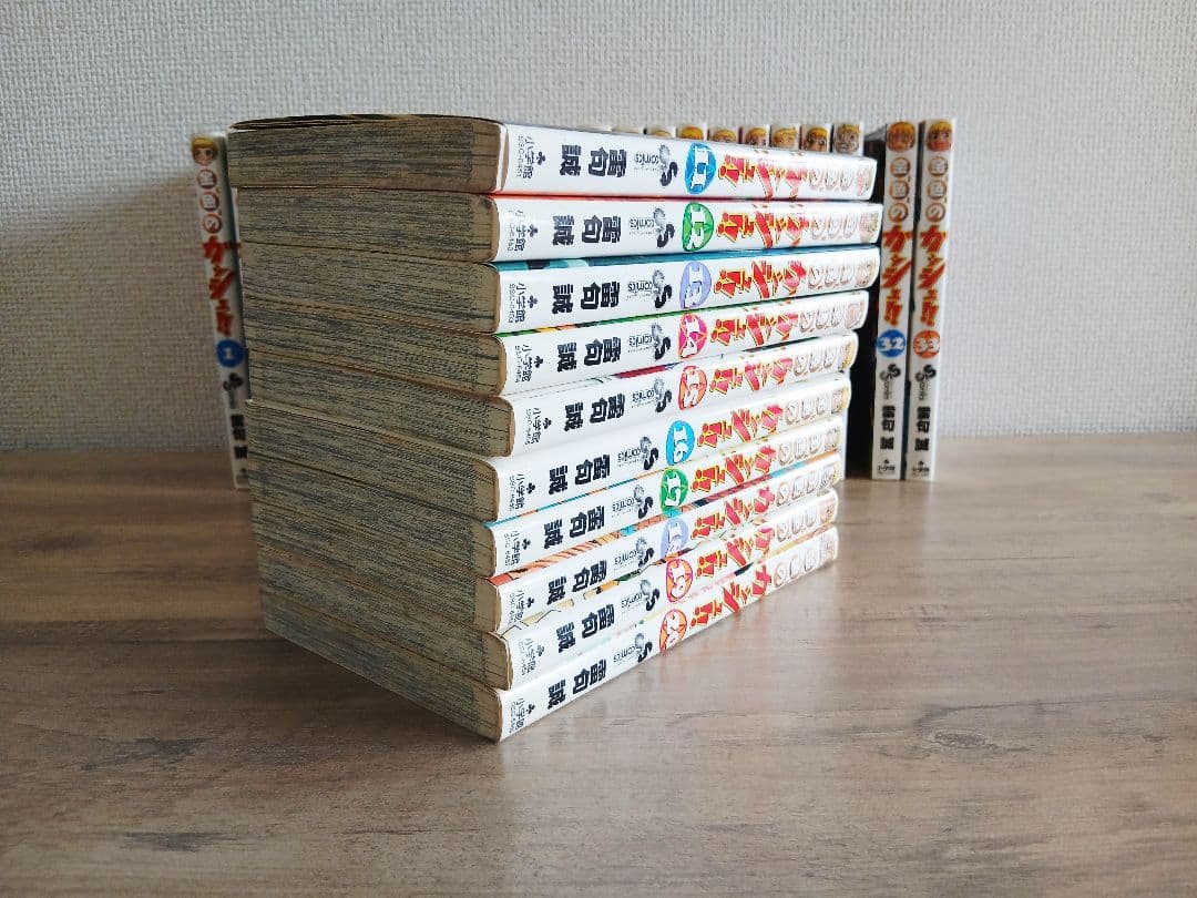 【コミックス】金色のガッシュ!!　全巻
