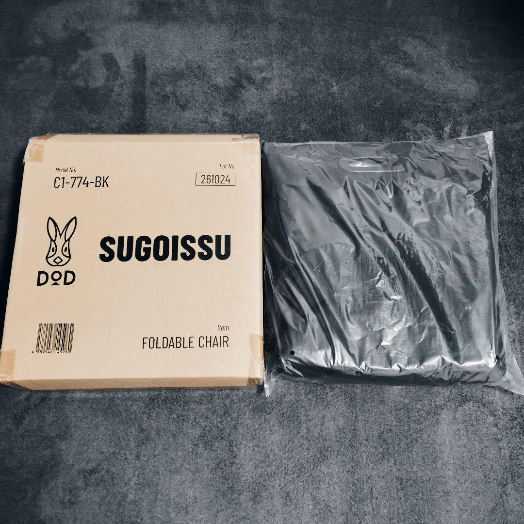【新品未使用】DOD スゴイッス SUGOISSU ブラック C1-774-BK
