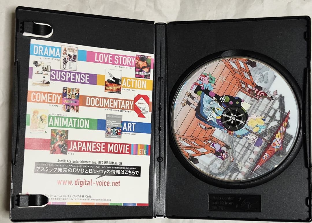 中古　怪～ayakashi～化猫　モノノ怪5巻セット　視聴確認済み