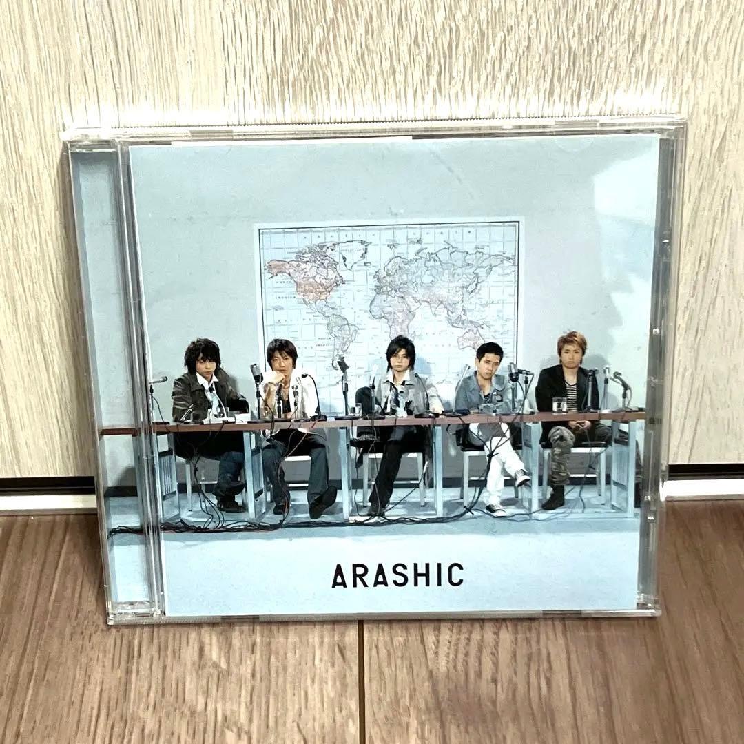 嵐 ARASHI アルバムCD まとめ売りセット　全14枚