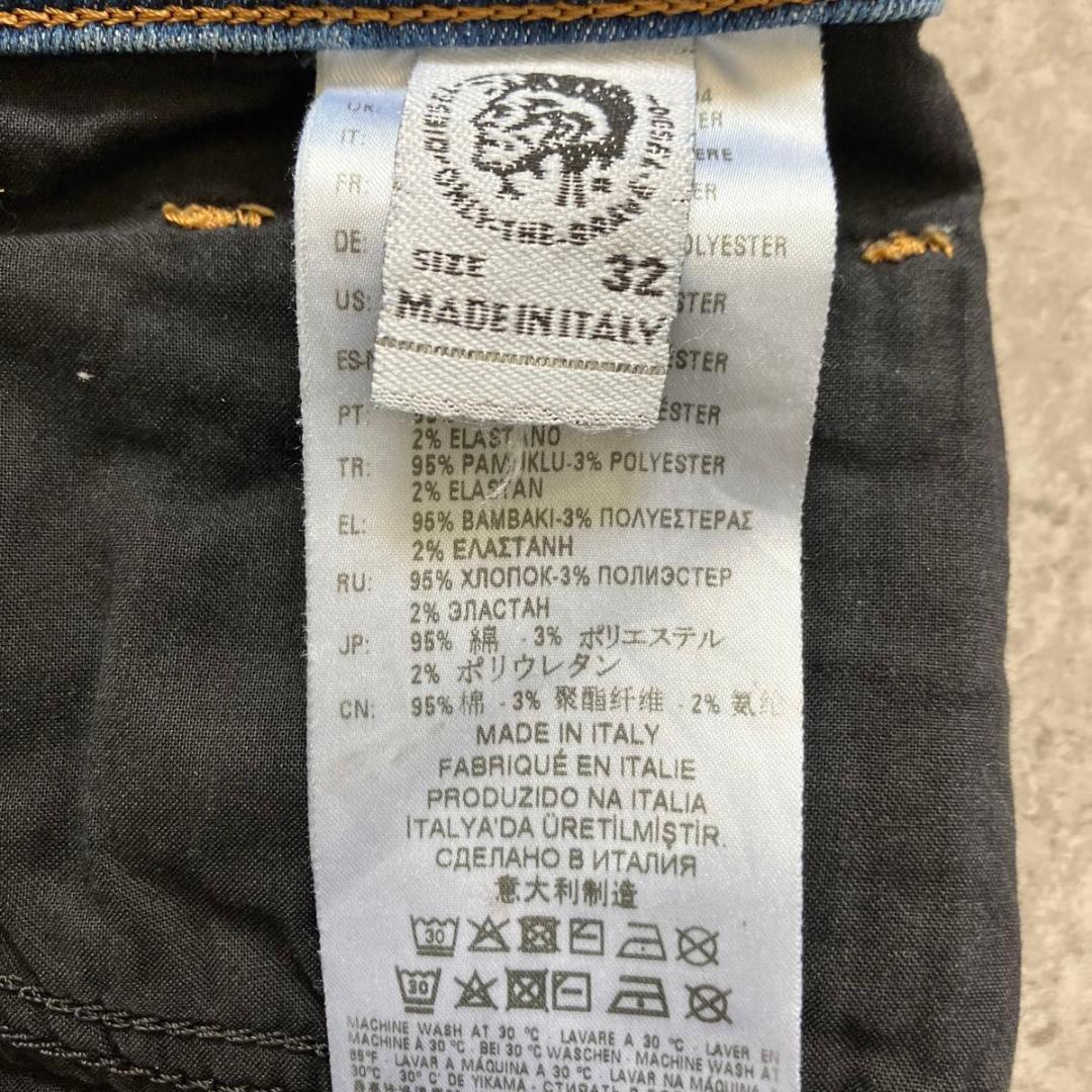 【本日限定】DIESEL D-VIDER-T 32 0870Q ジョグジーンズ