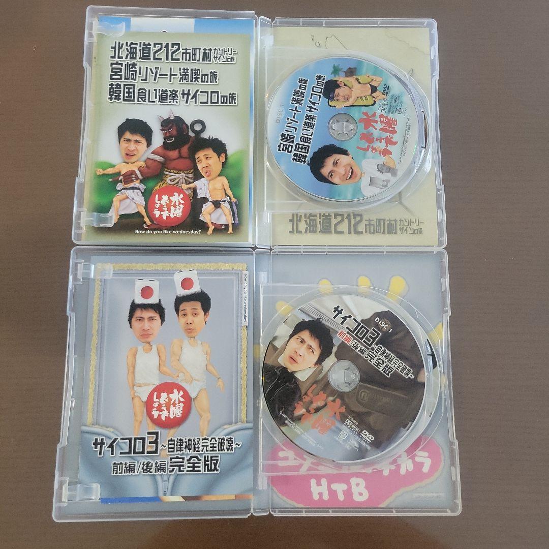 水曜どうでしょう DVD 全6巻セット
