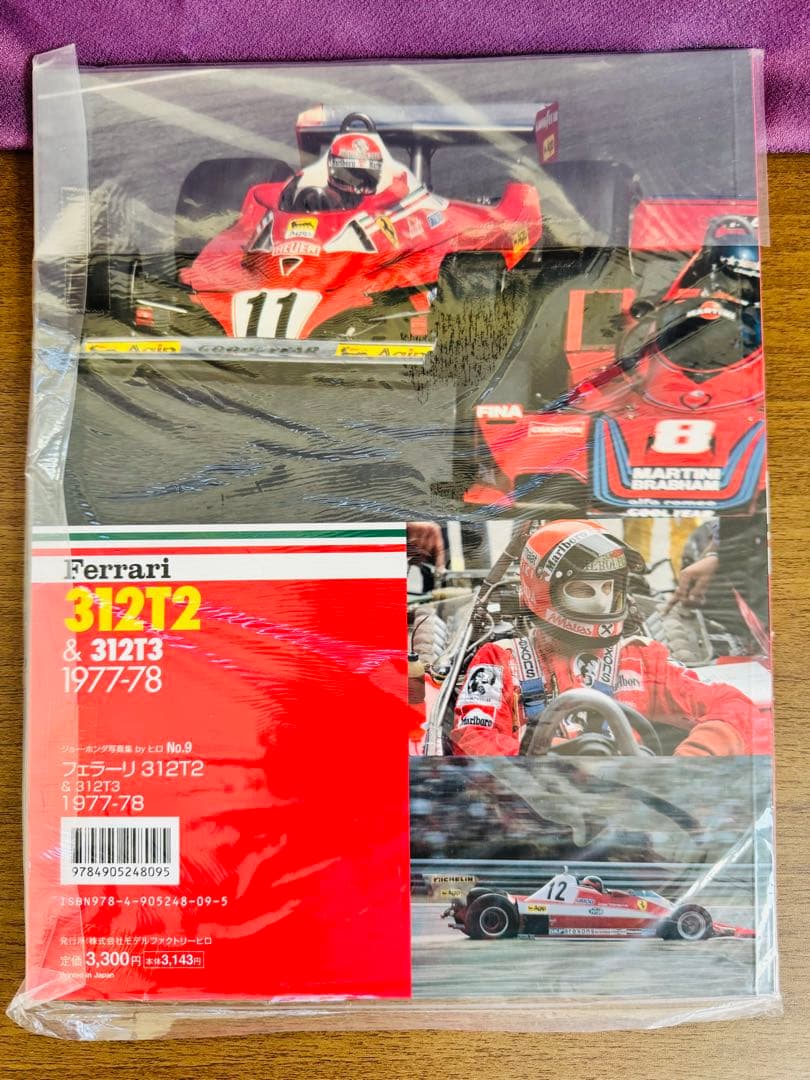 ブラバムBT46,46B & 48 Ferrari 312T2 等4本