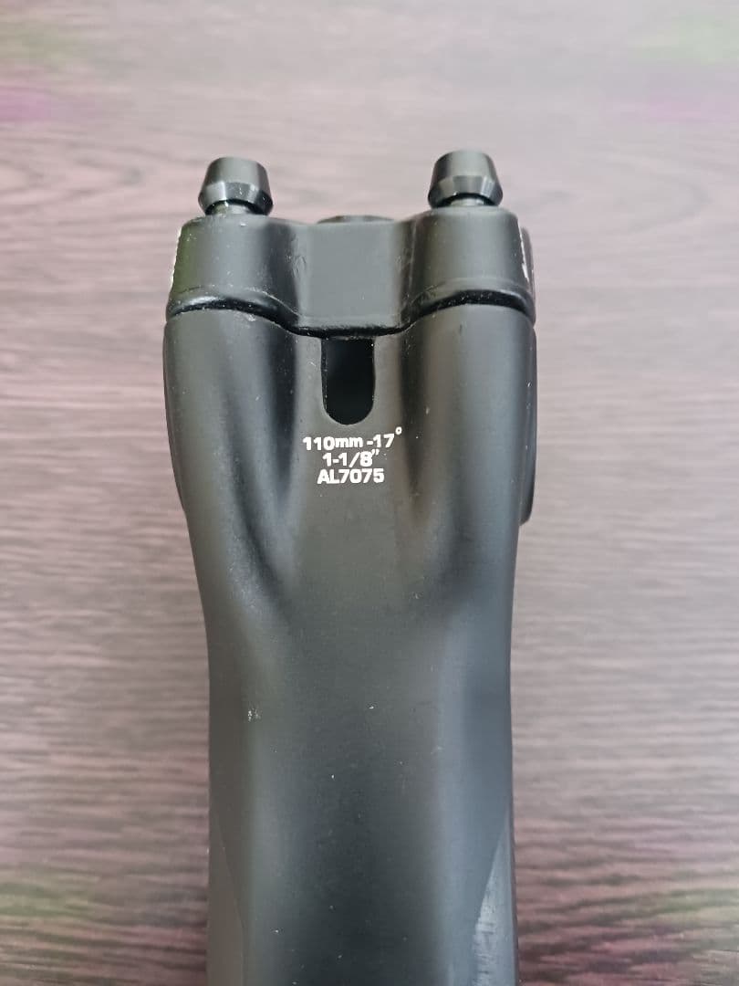 シマノプロ　VIBE　110mm/17度