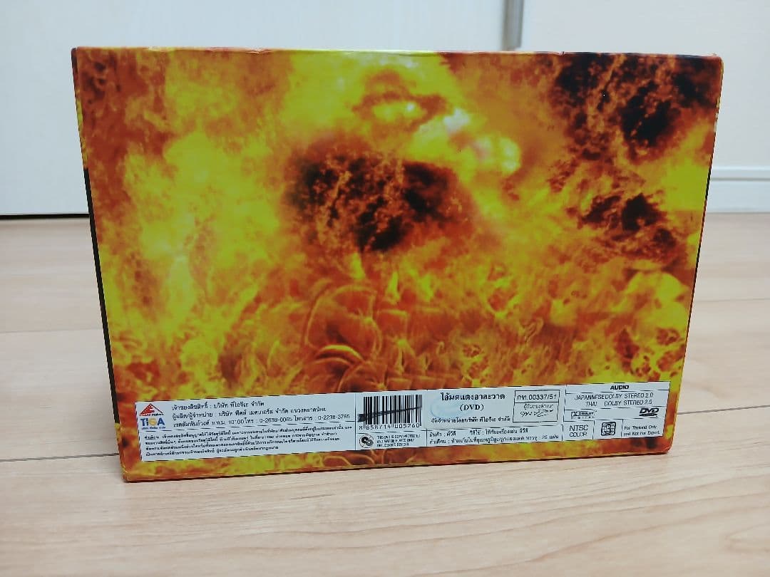 タイ海外版DVD BOX 仮面ライダー1号&2号ショッカー編 全話