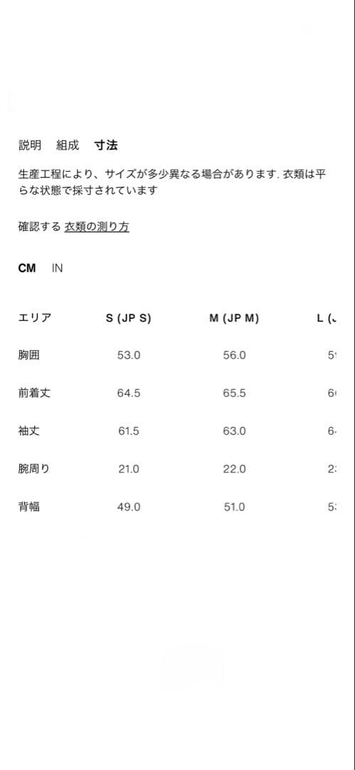 ZARA フェイクレザージャケット黒
