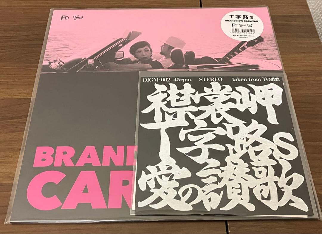 【未聴】T字路sアナログレコードセットBRAND NEW CARAVAN&襟裳岬