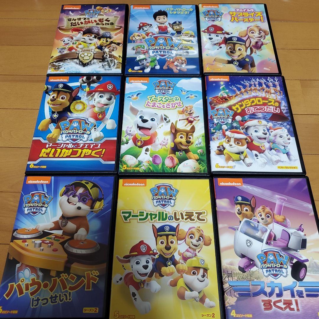 パウパトロール DVD15枚セット