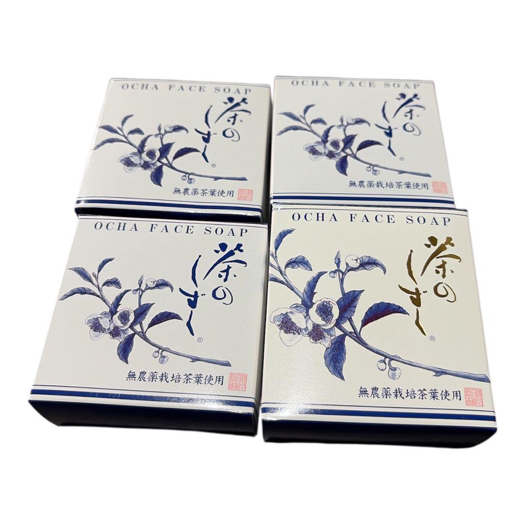 【お得セット】茶のしずく 石鹸　OCHA FACE SOAP 60g 4個セット