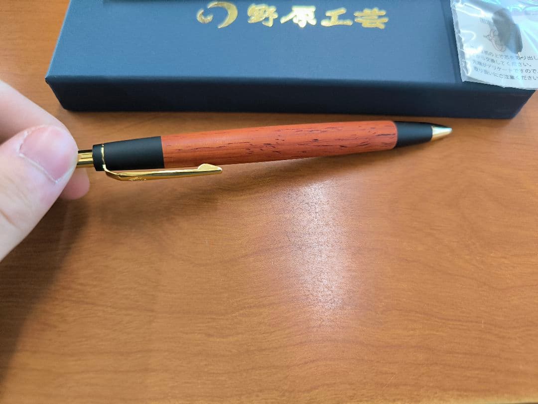 野原工芸 シャーペン 紅紫檀