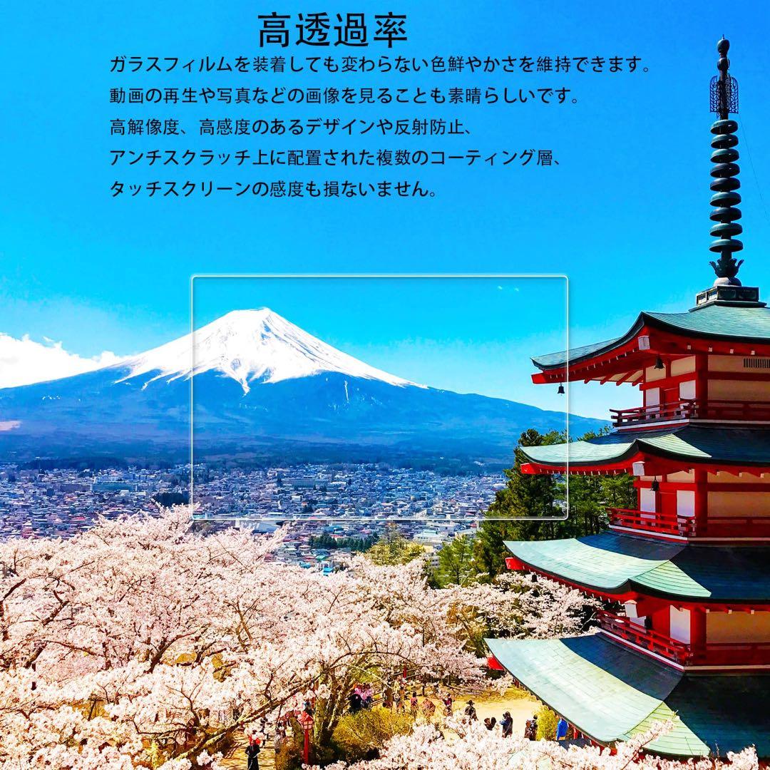ASUS ROG Ally 用 ガラスフィルム 2枚セット ゲーム機