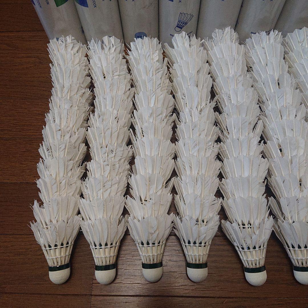 エアロセンサ500 中古 シャトル 120球 YONEX ヨネックス