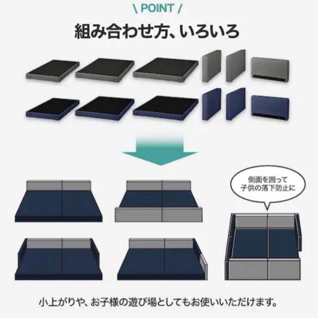 ニトリ 組み合わせベッド SF用アームNS BK OY003 1枚