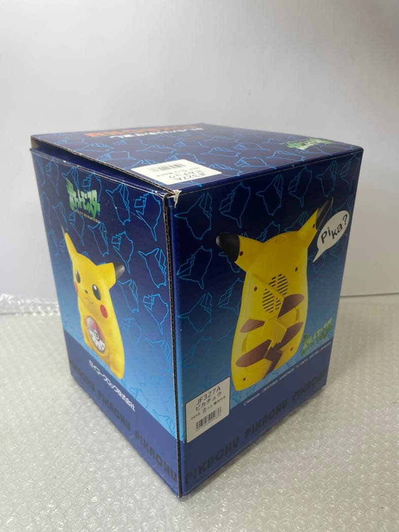 【ポケモン】初代 おしゃべり めざまし時計 ピカチュウ 未使用