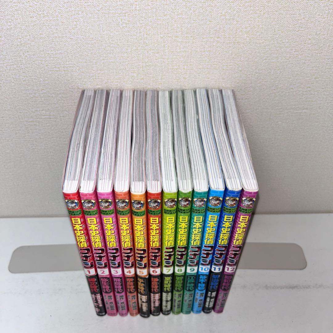 日本史探偵コナン 全巻セット　1-12