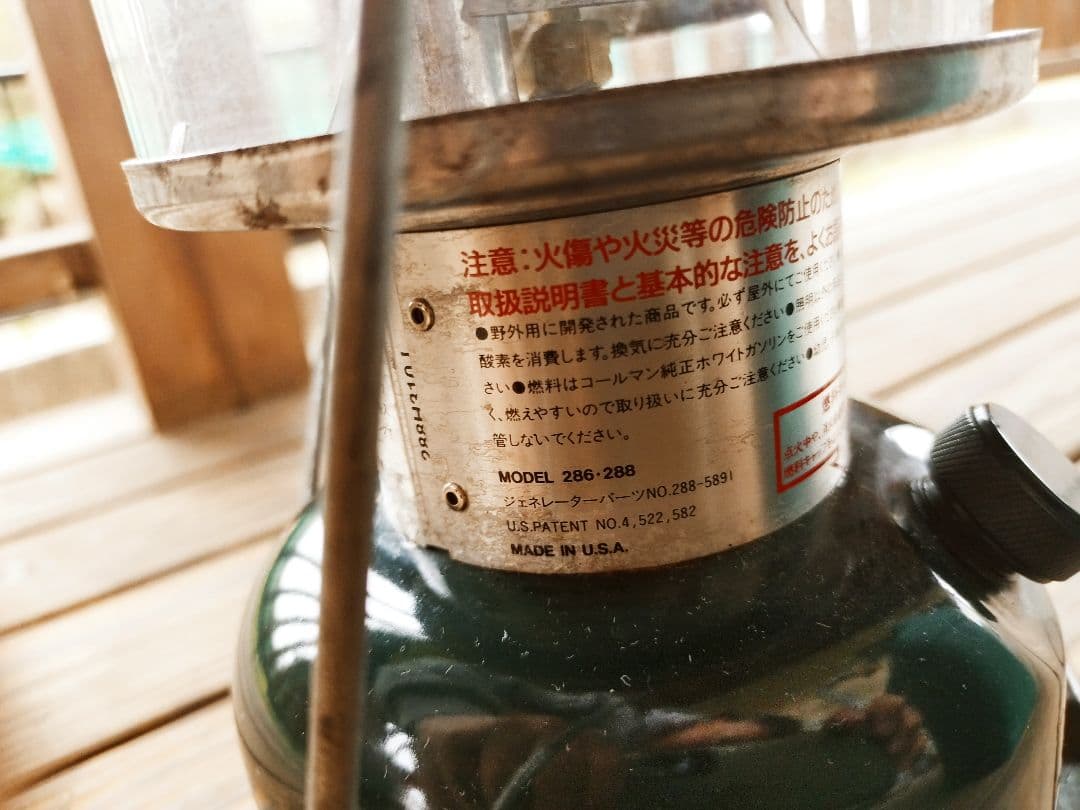Coleman コールマン ランタン A288 アメリカ製 GREEN 錆有り