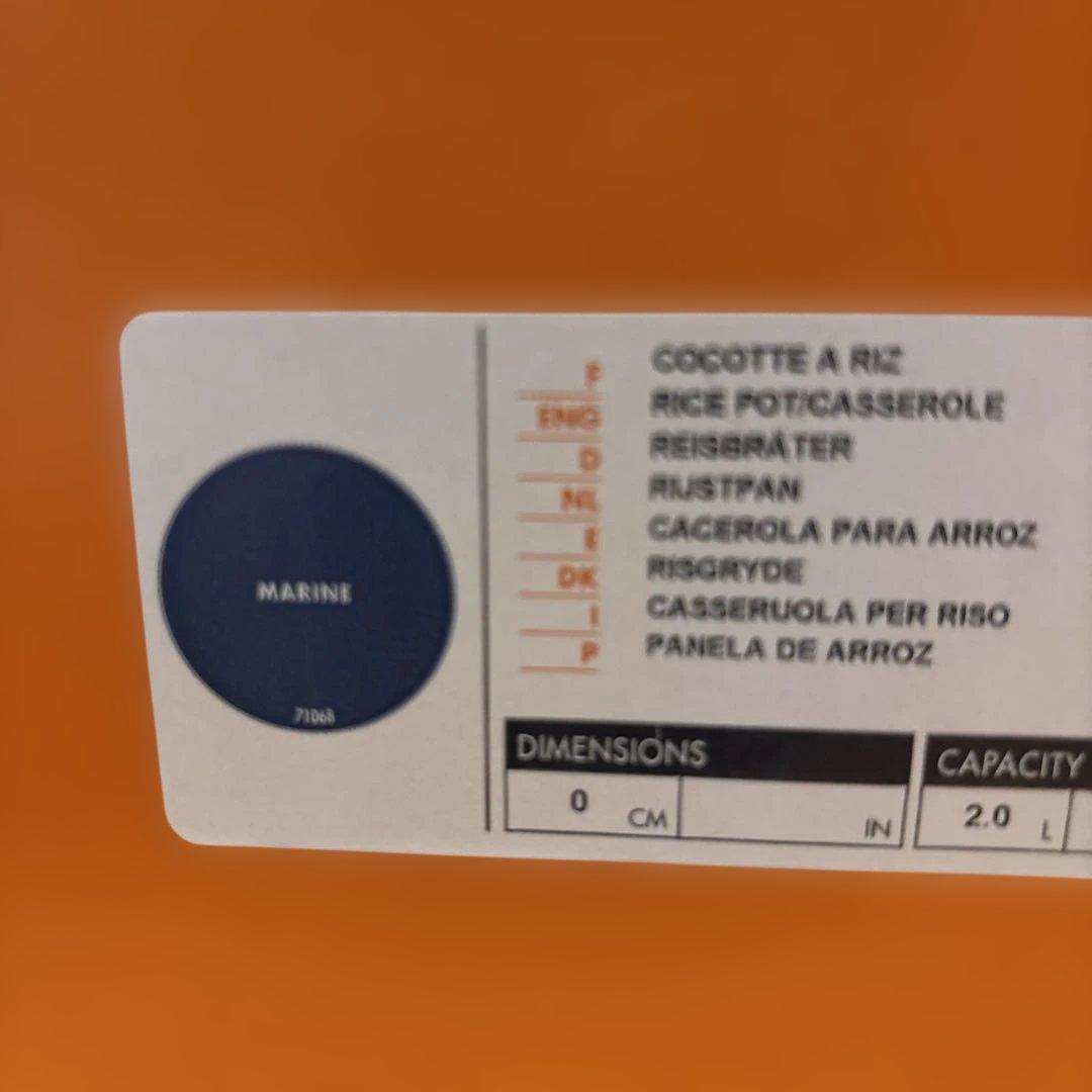 LE CREUSET ココットエブリイ　18cm ブルー（マリン）