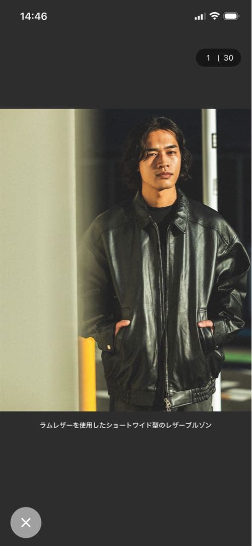 BEAMS ブラック　ラムレザーブルゾン　M