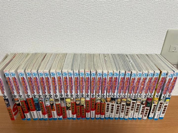 Naruto ナルト