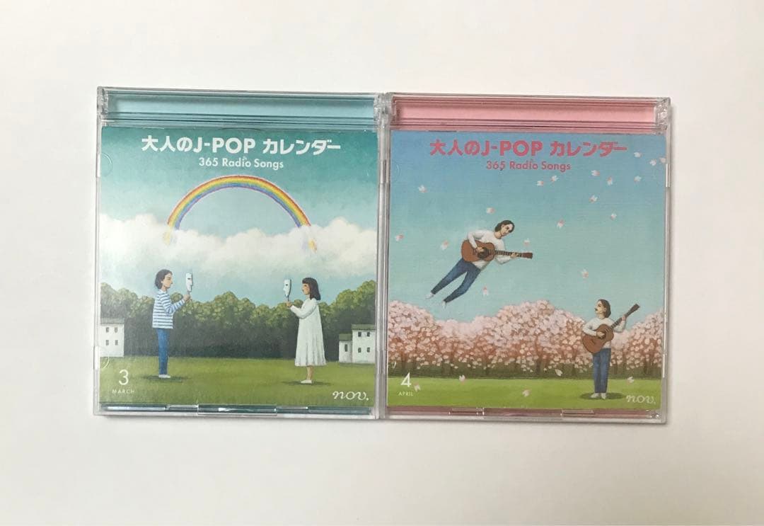 全24枚セット 大人のJ-POPカレンダー 365 Radio Songs