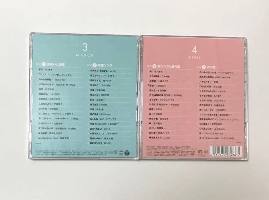 全24枚セット 大人のJ-POPカレンダー 365 Radio Songs