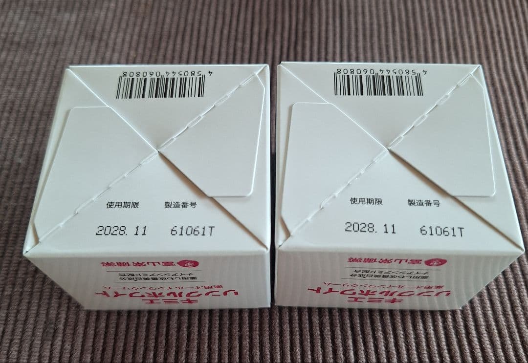 【新品】富山常備薬 キミエリンクルホワイト　50g×２個