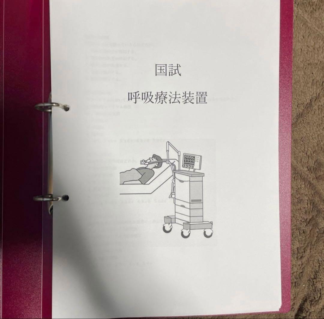 臨床工学技士国家試験　分野別11点　まとめ商品
