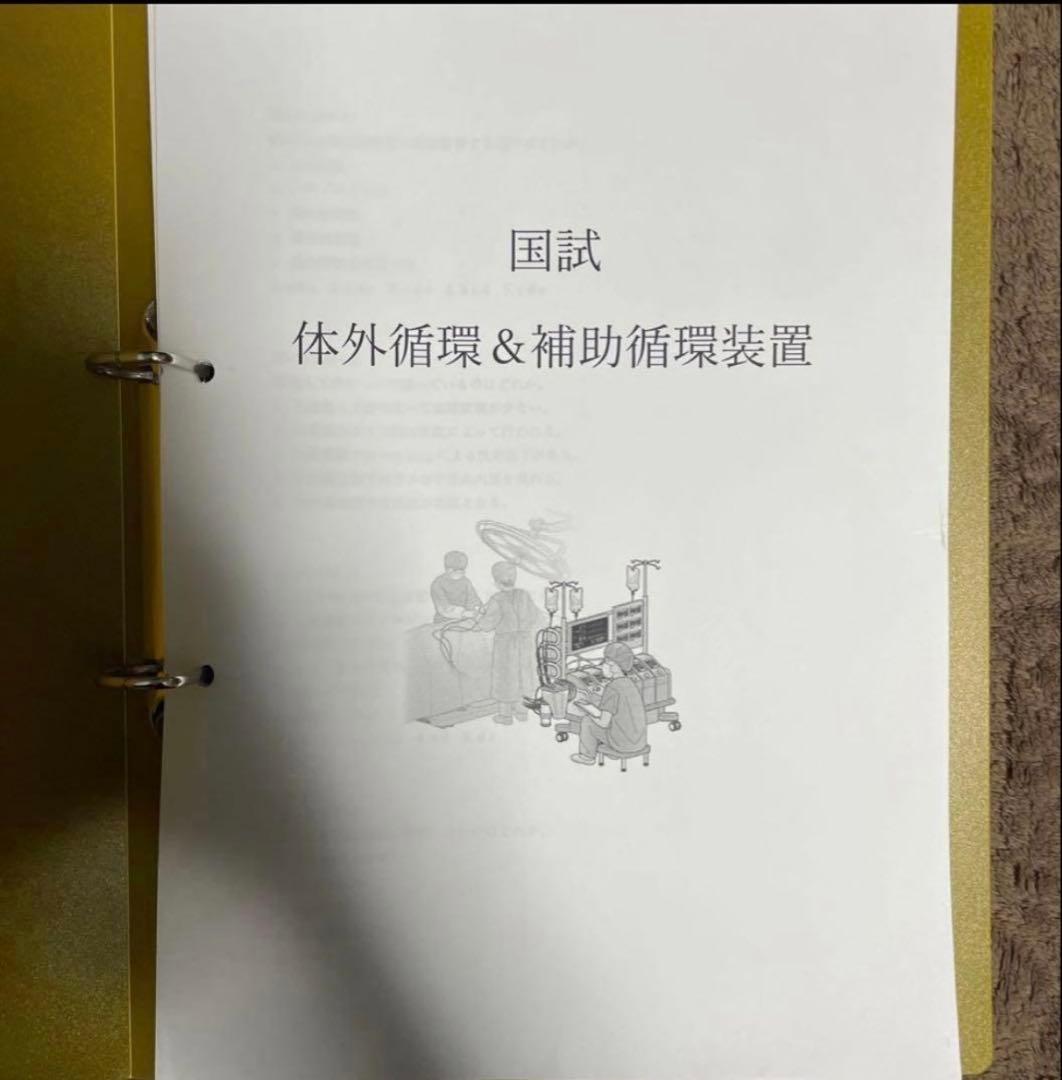 臨床工学技士国家試験　分野別11点　まとめ商品