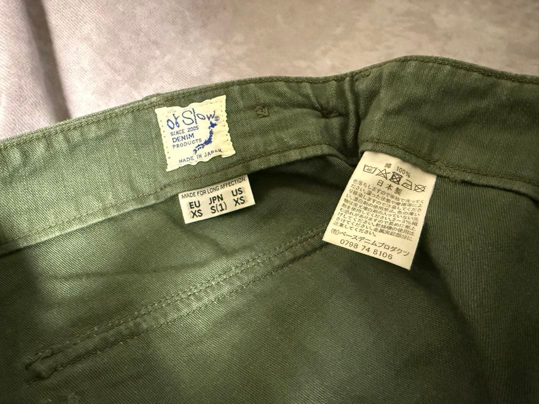 オアスロウ　スリムファテイーグパンツ　S
