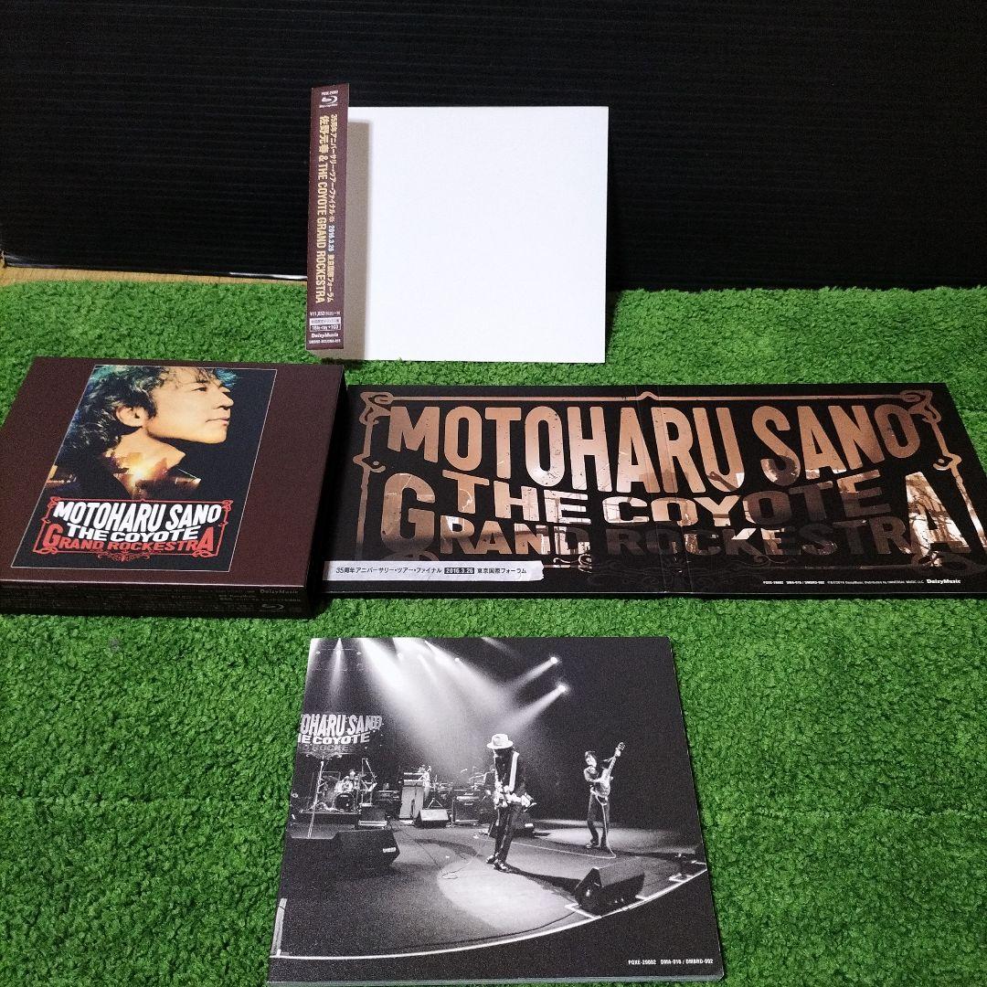 佐野元春/佐野元春&THE COYOTE GRAND ROCKESTRA-35…