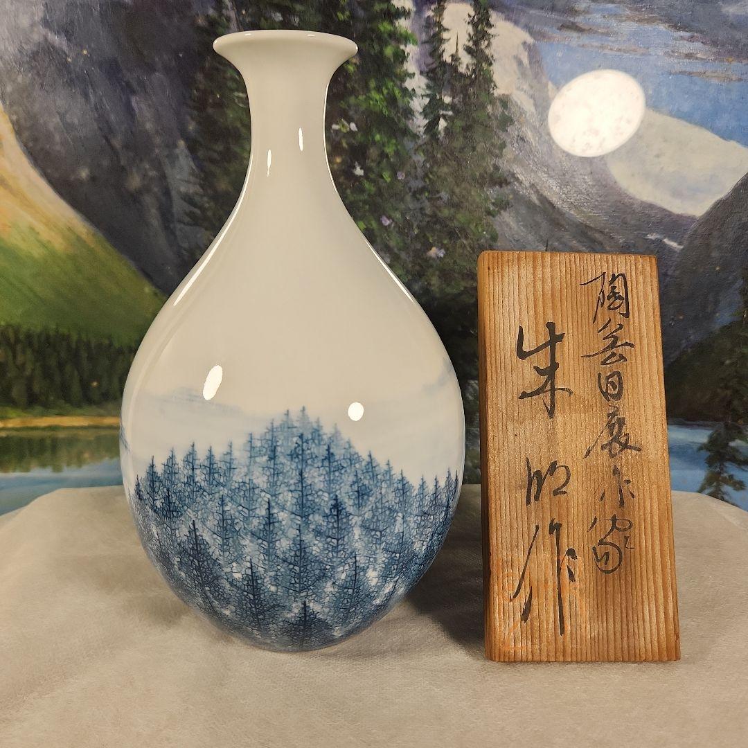 藤井朱明　飾壺　遠望　共箱付き