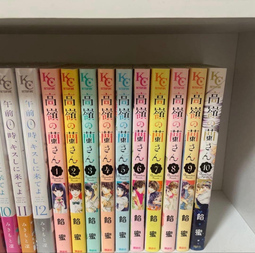 ☆期間限定お値下げ☆約120冊少女漫画まとめ売り バラ売り❌ まとめ売りのみ