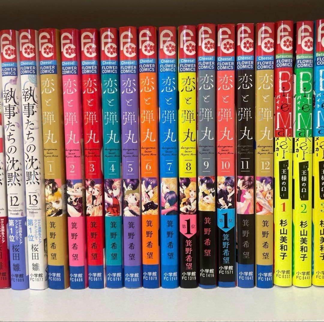 ☆期間限定お値下げ☆約120冊少女漫画まとめ売り バラ売り❌ まとめ売りのみ