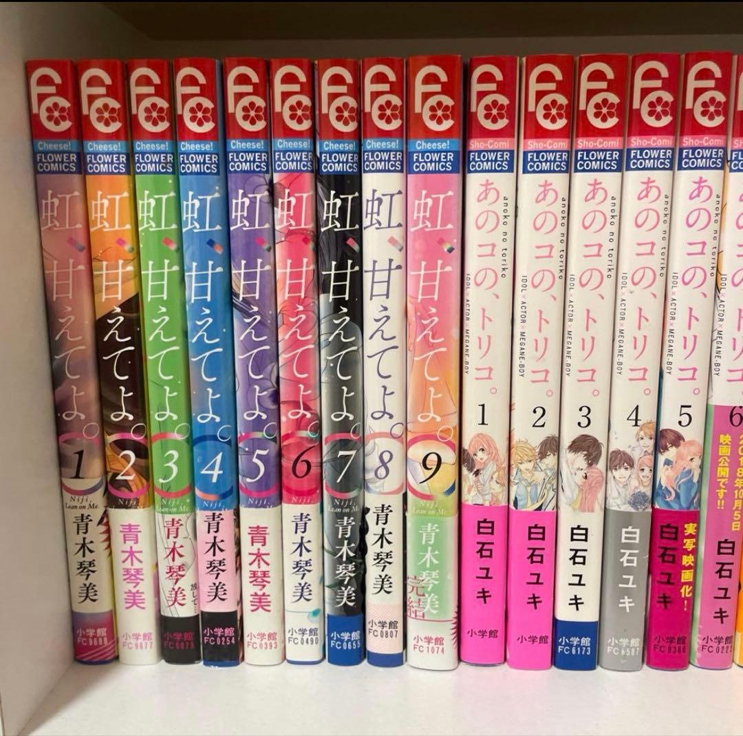 ☆期間限定お値下げ☆約120冊少女漫画まとめ売り バラ売り❌ まとめ売りのみ