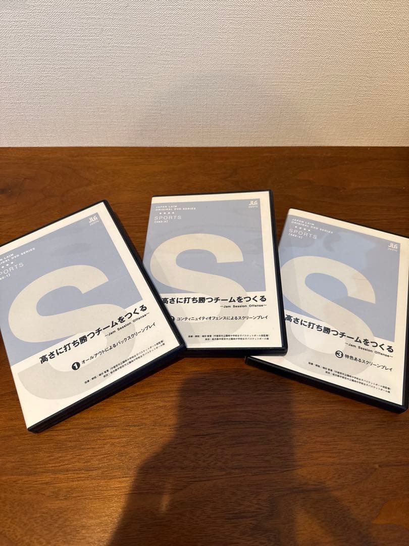 バスケ　陽南中学校　DVD3枚セット
