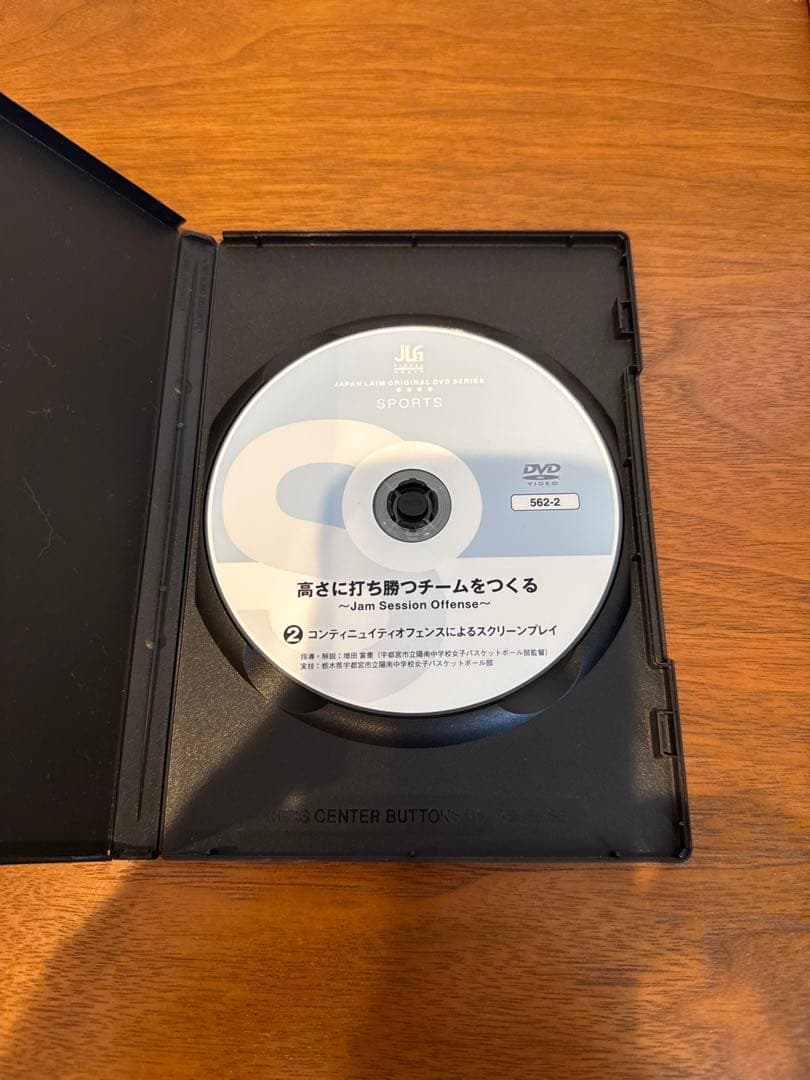 バスケ　陽南中学校　DVD3枚セット
