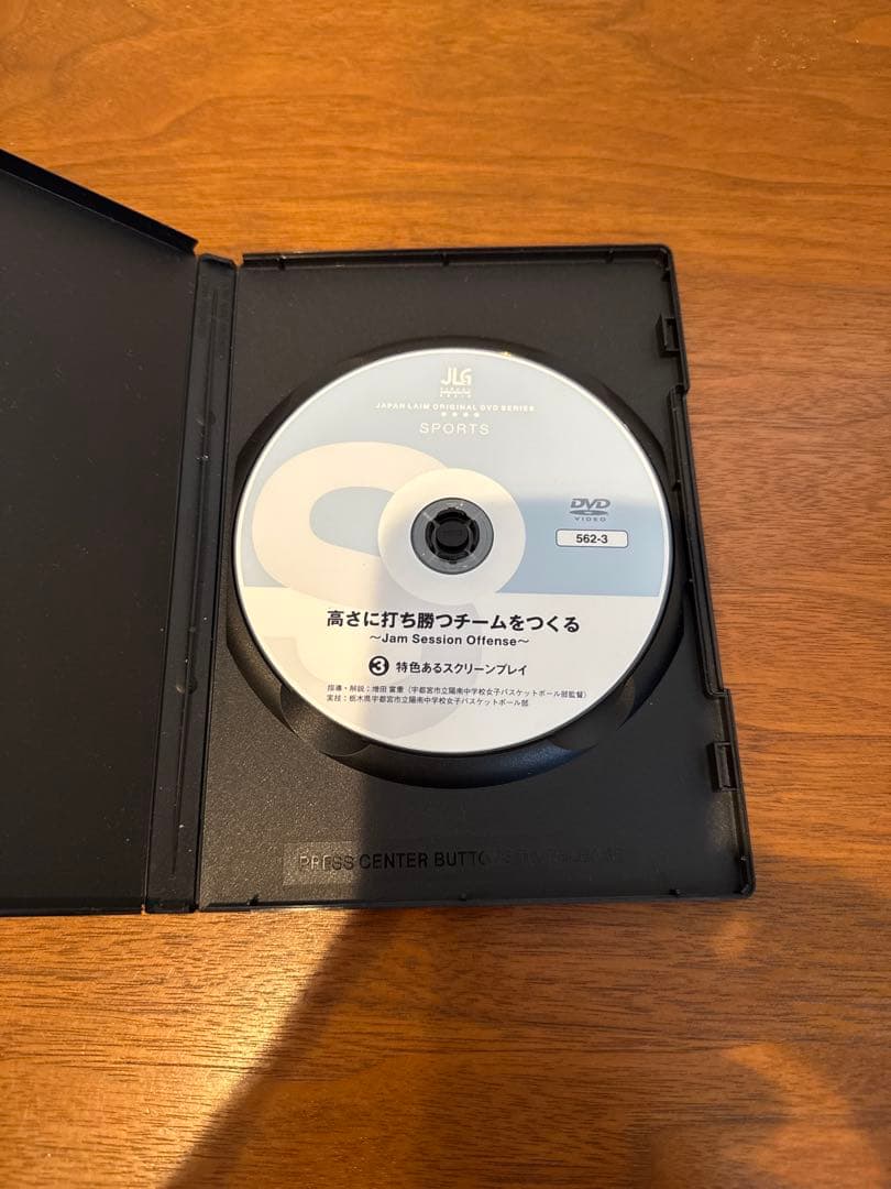 バスケ　陽南中学校　DVD3枚セット