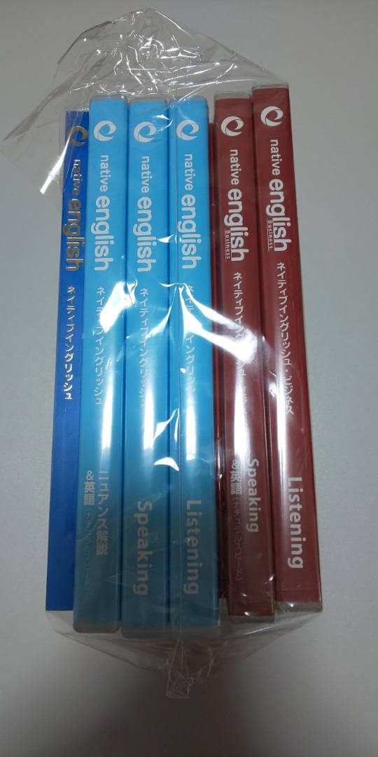 新品未開封 Native English【ネイティブ イングリッシュ】