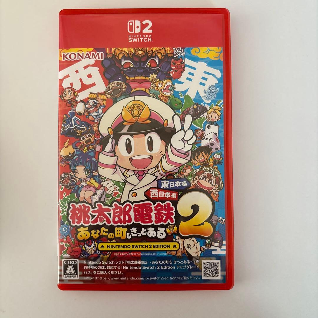 桃太郎電鉄2 桃鉄2東日本編　西日本編 Switch2エディション