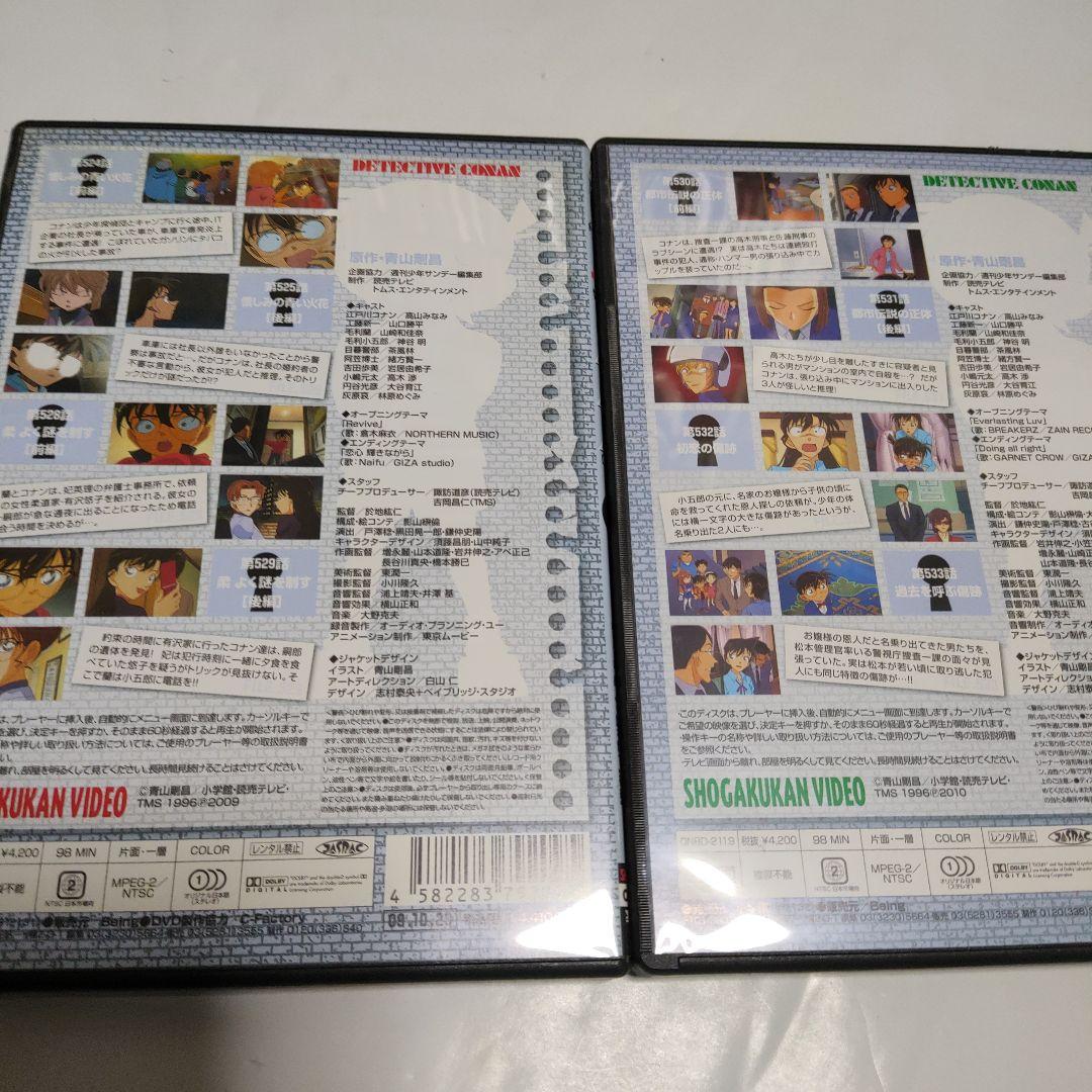 名探偵コナン PART 8 全巻セット DVD