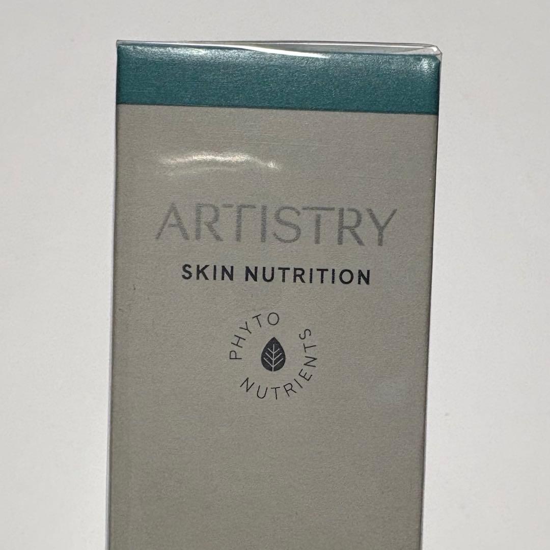 【新品未開封】ARTISTRY アーティストリー ザ・セラム スーペリア